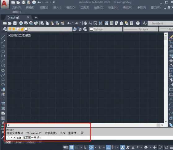 如何用手机远程控制查看autocad许可？